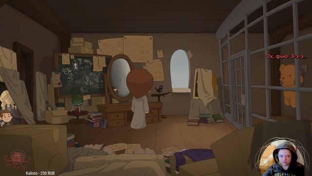 Тайна Бена раскрыта - Anna's Quest -10 смотреть онлайн