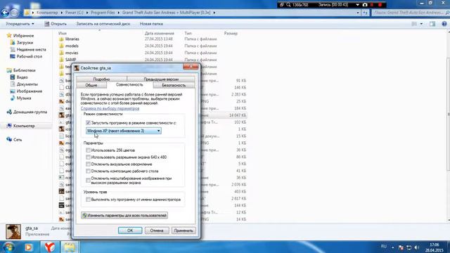Гайд #2 : Что делать если у вас крашит SA:MP смотреть онлайн