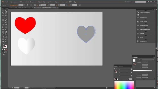 Рисуем абстрактный фон из бумажных сердечек в Adobe Illustator/ валентинка смотреть онлайн