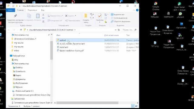 2.14. Упрощенное оформление заказа. Ajax Quick Checkout Opencart 2.3 смотреть онлайн