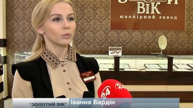 Ювелирные украшения с бриллиантами