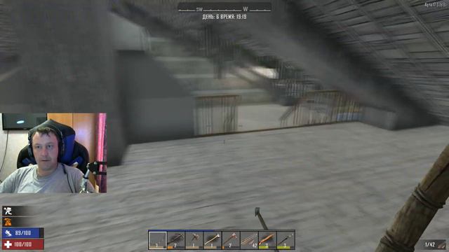 7 Days to Die/Часть 3/Сегодня день Z смотреть онлайн