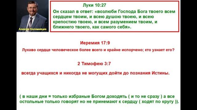 Поет Алексей Коломийцев и мы ( Научи нас Боже Любить ) смотреть онлайн