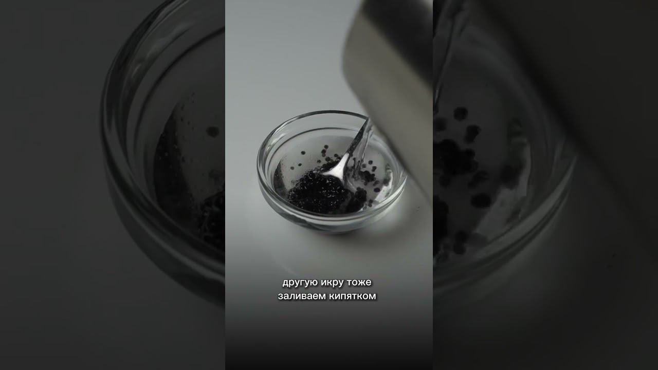 Лайфхак по проверке икры #shorts смотреть онлайн