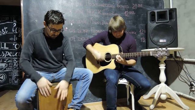 Берег — Ты есть смотреть онлайн