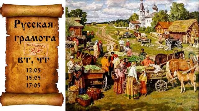 Слова паразиты смотреть онлайн