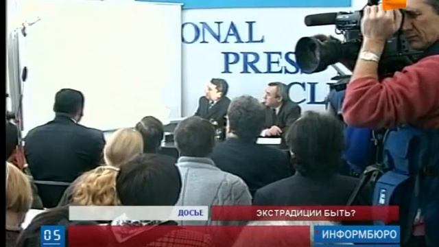 Пока не известно, будет ли прокуратура добиваться экстрадиции Р. Алиева смотреть онлайн