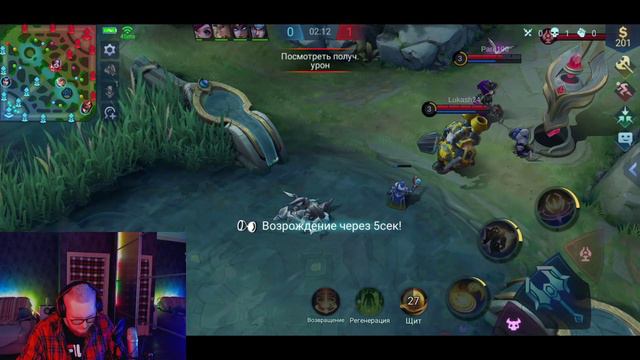 Заряжаемся хорошим настроем по расписанию Mobile Legends/Мобайл Ледженс #MLBB смотреть онлайн