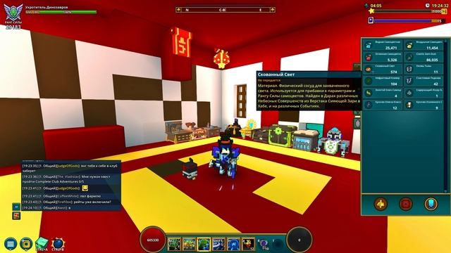 TROVE ГАЙД ПО БОЛЬШИМ ГЕМАМ!