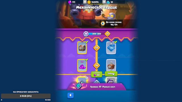 Rush Royale TD 21.1 | Культист | Пошаманим? смотреть онлайн