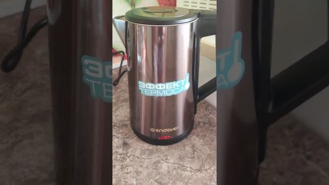 чайник Endever с функцией термоса смотреть онлайн