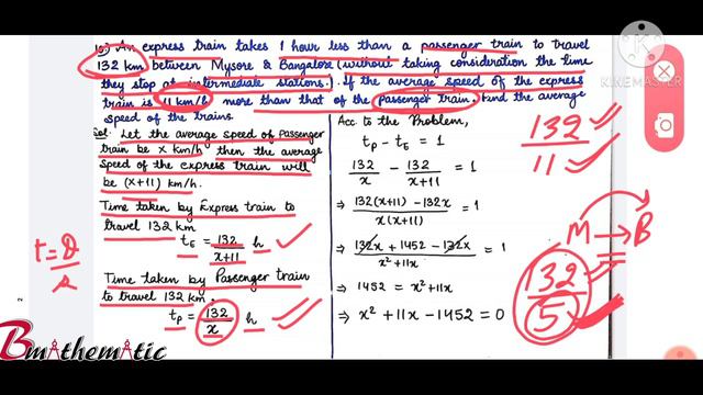 CLASS 10 ||EXERCISE 4.3 Q10 ||FIND THE AVG SPEED OF PASSENGER & EXPRESS TRAIN|| PART 32 #Bmathemati смотреть онлайн