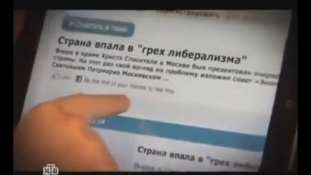 Сказка о ПОПАХ смотреть онлайн