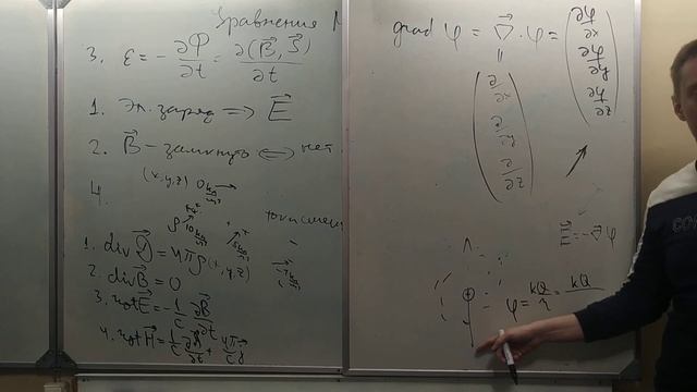 10 класс урок 27 часть 2 смотреть онлайн