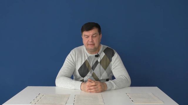 Вводная лекция «Православная церковная организация». 1 часть смотреть онлайн