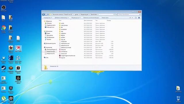 msdownld.tmp пропала папка games folder is gone смотреть онлайн