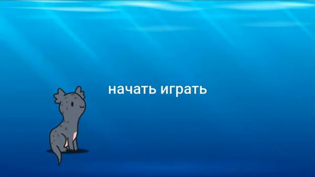 Меме: игра смотреть онлайн