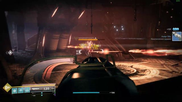 Destiny 2 Обитель Теней - Эссенция Скрытности (Поникшие перья) 🔴153 смотреть онлайн