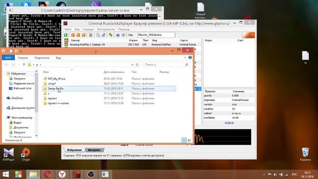 Как создать сервер и выдать себе админку смотреть онлайн