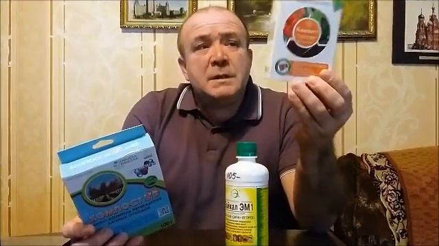 Биоускорители органики смотреть онлайн