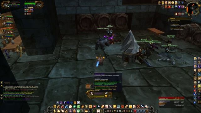 WoW. Private Server 3.3.5