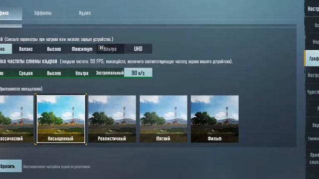 90 fps Red Magic 7 pro, дождались!!!! смотреть онлайн