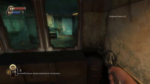 BioShock Remastered | Медицинский павильон. Прохождение -2| Сложность "Невозможный / Survivor" смотреть онлайн