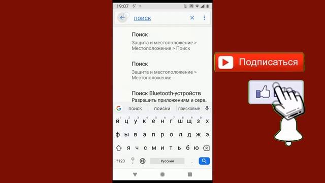 Сам включается Вай-Фай на телефоне автоматически смотреть онлайн