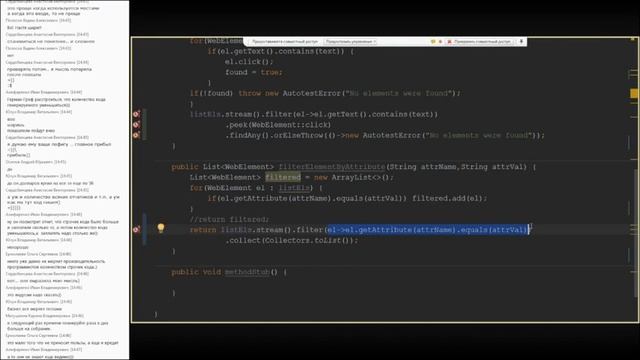 Java8 FP CodePlay 4 Talks смотреть онлайн