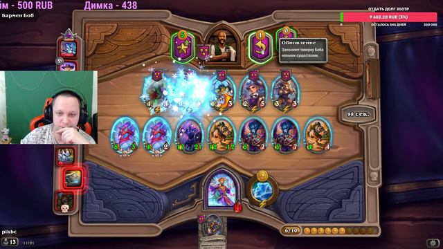 Стрим по Hearthstone ( совместный стрим ) в 2к №2 без Klovyy Drakon смотреть онлайн
