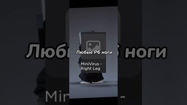 Как сделать скин камерамена в роблоксе? #рек #2023 #memes #говрек#скибидитуалет#skibiditoilet#short смотреть онлайн