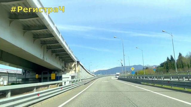?НЕРЕАЛЬНО красивый СЕРПАНТИН в Сочи весной  ?РЕАЛИТИ дорога по серпантину