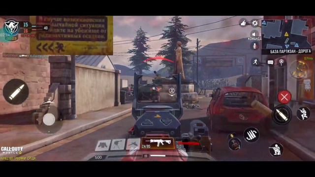 Что такое, ICR -1 черепа и кровь, Call of Duty mobailе смотреть онлайн