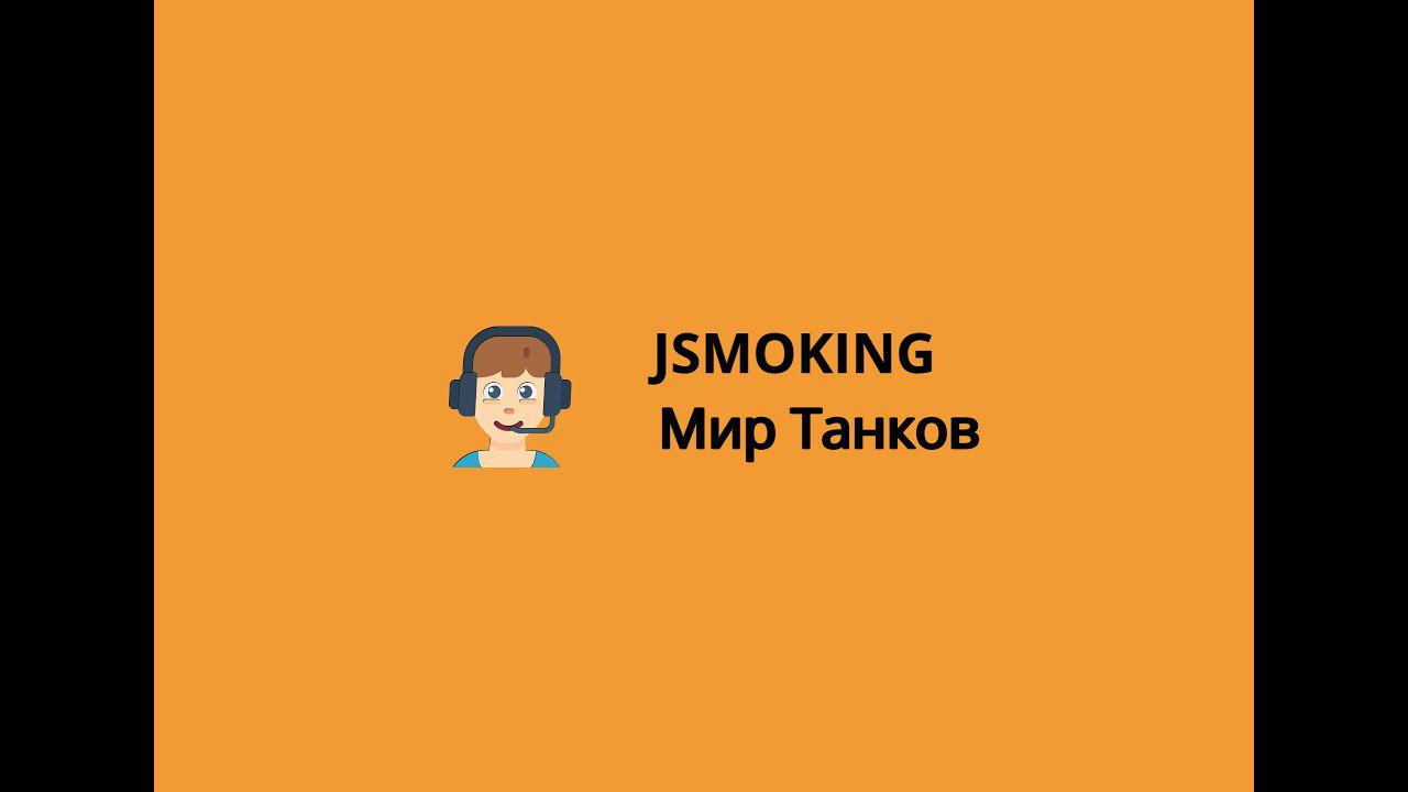 Мир танков в шортс смотреть онлайн