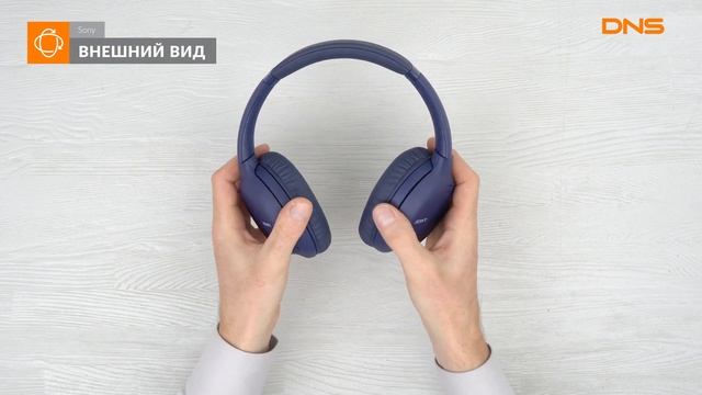 Распаковка стереогарнитуры Sony WH-CH710N / Unboxing Sony WH-CH710N смотреть онлайн