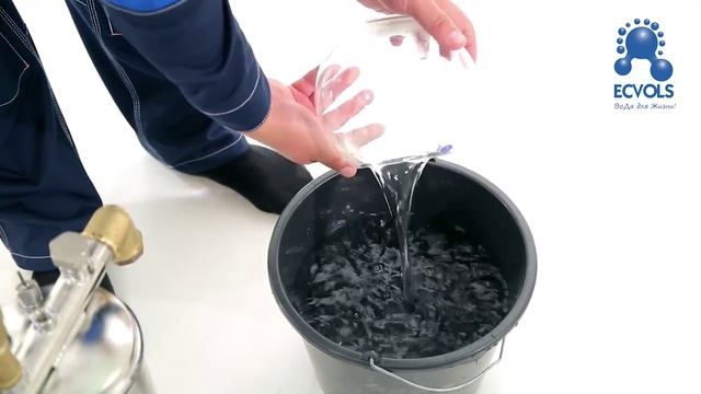 Сервисное обслуживание системы очистки воды Ecvols смотреть онлайн