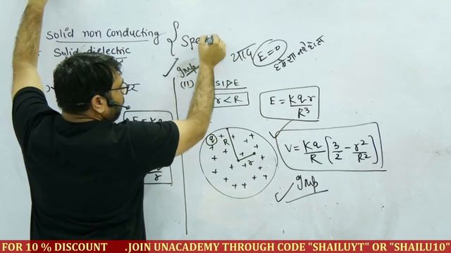 5:00 PM - Airforce X Group & Navy AA SSR | Physics by Shailendra Singh | Electrostatics (Part-10) смотреть онлайн