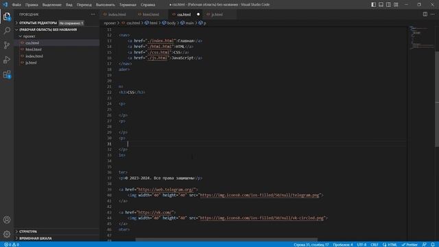 Основы HTML | #12 Простой сайт на чистом html часть 2. Музыка смотреть онлайн