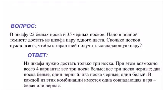 УДИВИТЕЛЬНАЯ ЛОГИКА смотреть онлайн