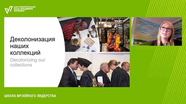 Хранилища шедевров-или места для досуга? Лекция Люси Шоу смотреть онлайн
