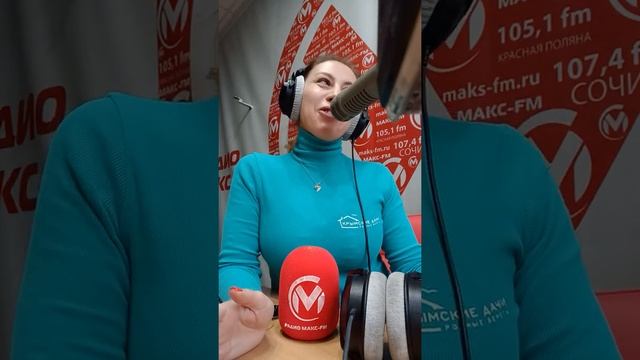 Крымские дачи на макс фм смотреть онлайн