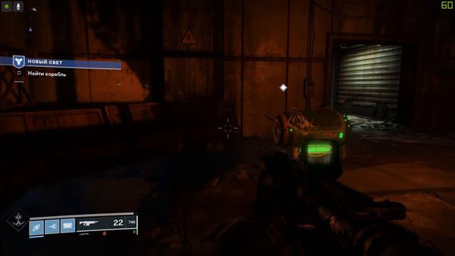Destiny 2 на Пк - играю в 2020(обзор и gameplay)/Прохождение #1 смотреть онлайн