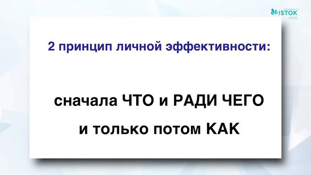 Форум предпринимателей 2019 | Как реализовать себя в нескольких жизненных ролях смотреть онлайн