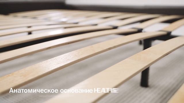 Много Мебели кровать УНА. Промокод на скидку PQCC, используй на сайте на любую покупку. смотреть онлайн