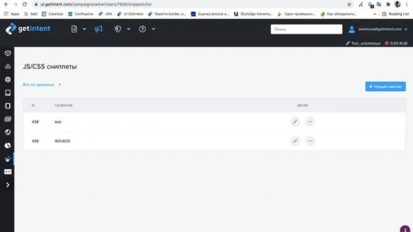 Динамический ретаргетинг и динамические креативы.mp4