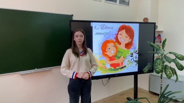 С днем матери! Учащиеся 10Б класса МБОУ СОШ №19 поздравляют любимых мам смотреть онлайн