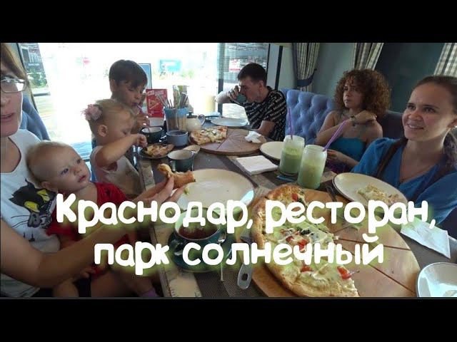 С НАМИ В ПАРК ПОЕХАЛИ ВИТАЛИК И АНГЕЛИНА/ВСТРЕЧА БЛОГЕРОВ /ЛЮБИМЫЙ ВАСИЛЕК/ смотреть онлайн