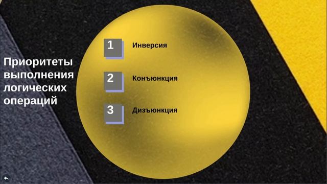 Задание 3 ОГЭ по информатике из демо-версии 2020 года смотреть онлайн