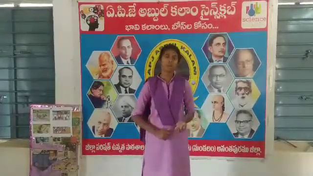 participate NCSC ( Joshna) смотреть онлайн