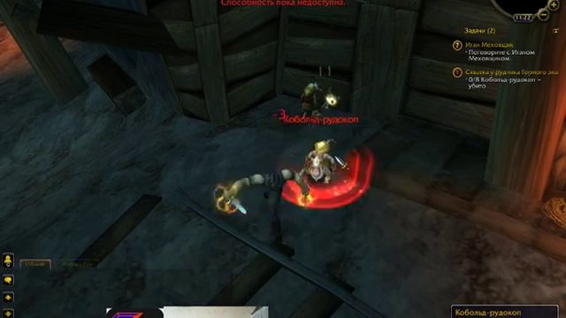 Zays- -World of Warcraft смотреть онлайн